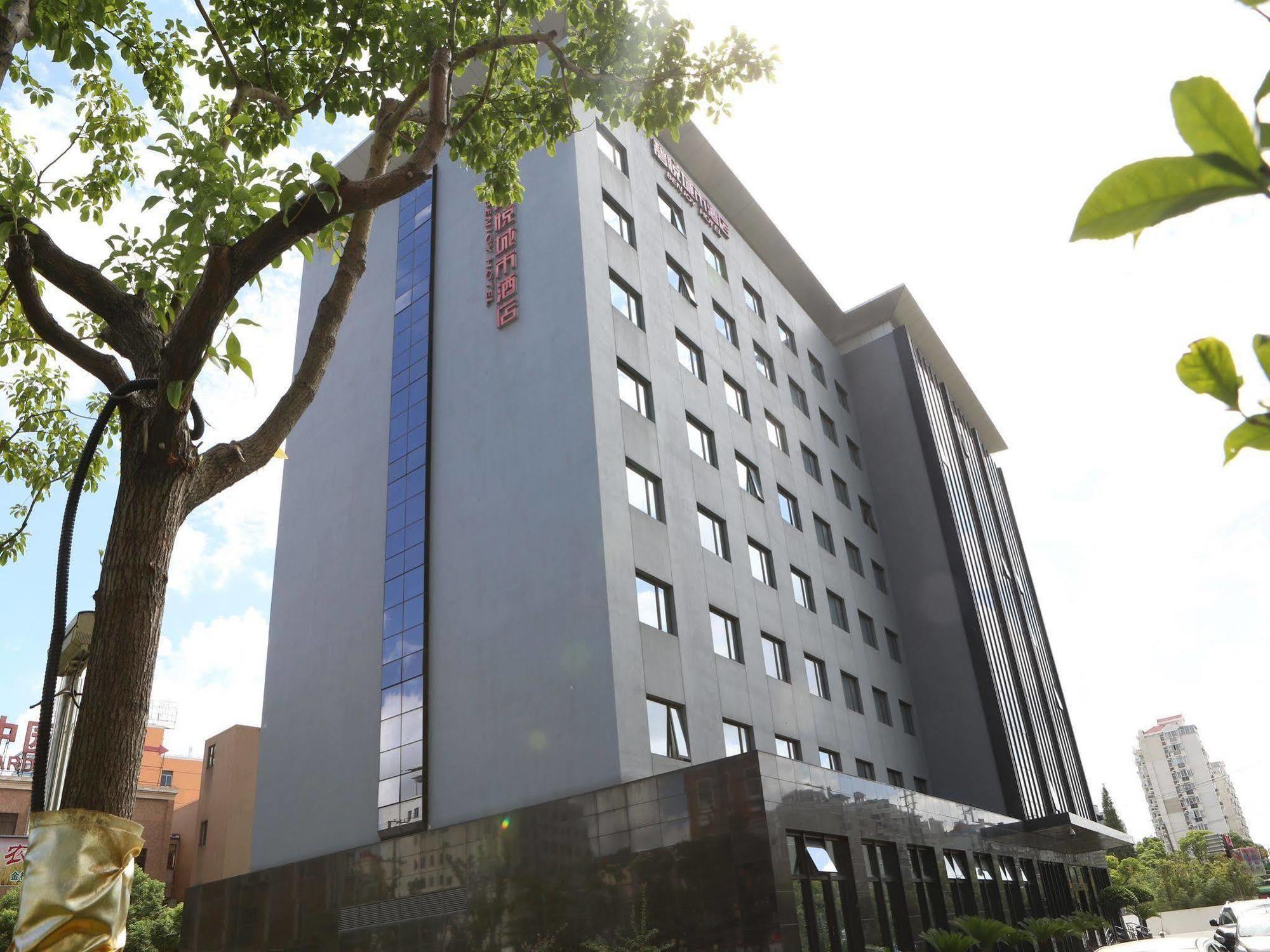 Benjoy Hotel - Jinqiao Branch Thượng Hải Ngoại thất bức ảnh